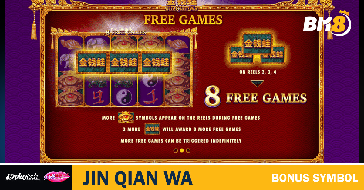Jin-Qian-Wa-Game-Features-Bonus-Symbol