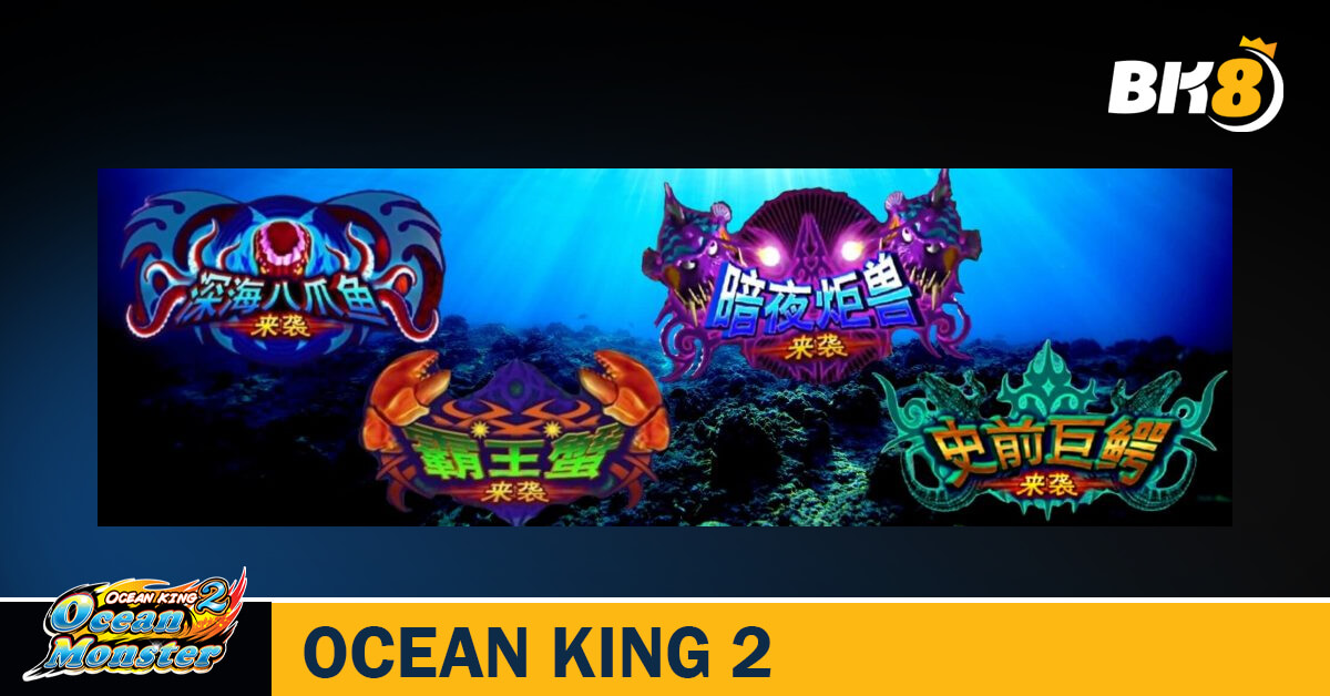 Ocean-King-2-Mini-Games